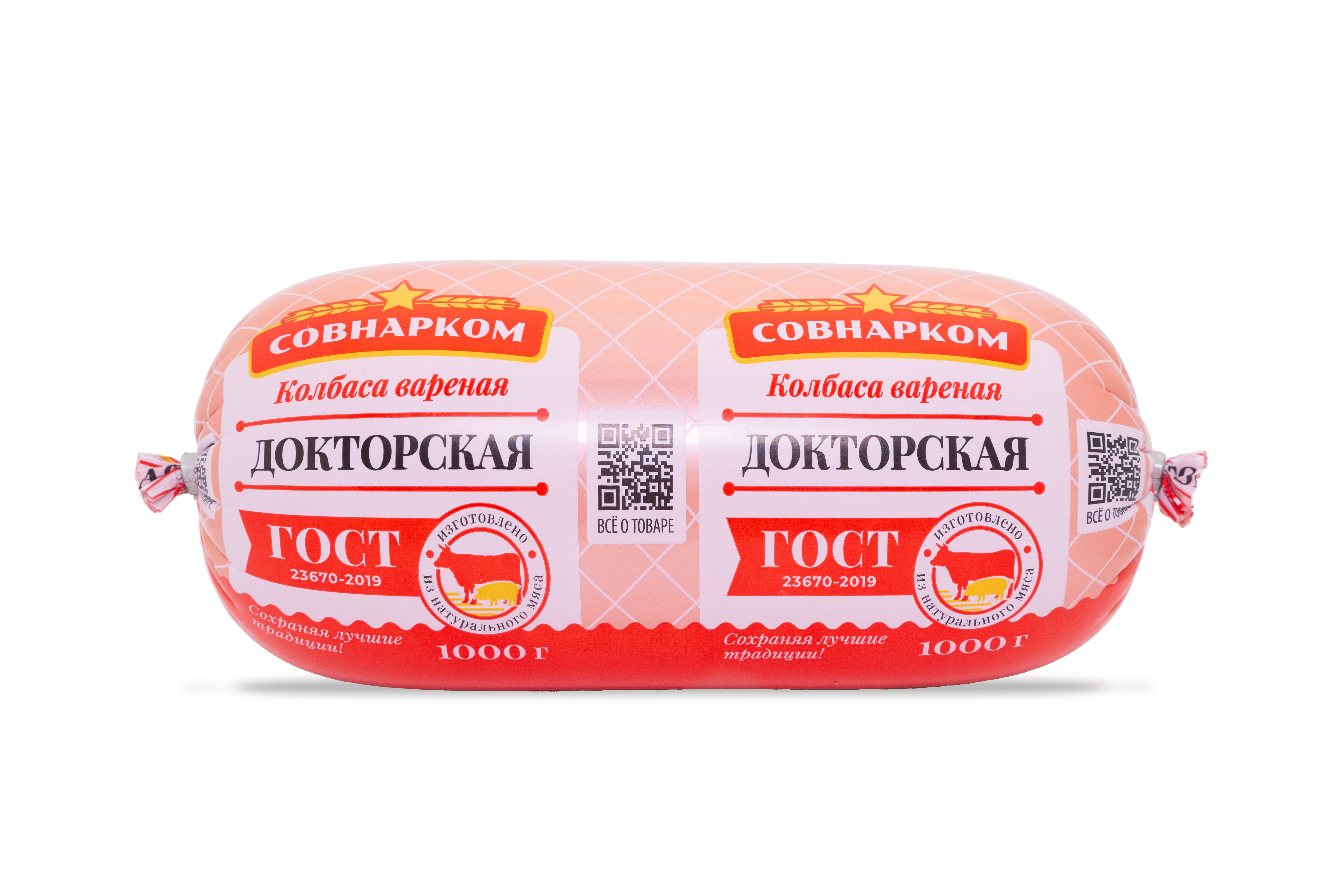 Докторская колбаса по госту